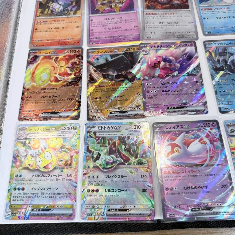 20 Japanese Pokemon Card Lot Alakazam ex Chi-Yu ex Tera Flygon Munkidori AR SV